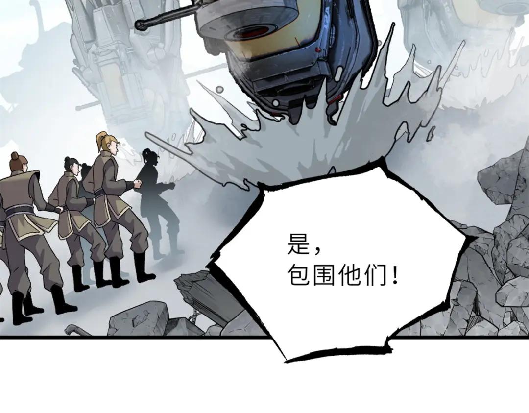 105 星空会议 第103页