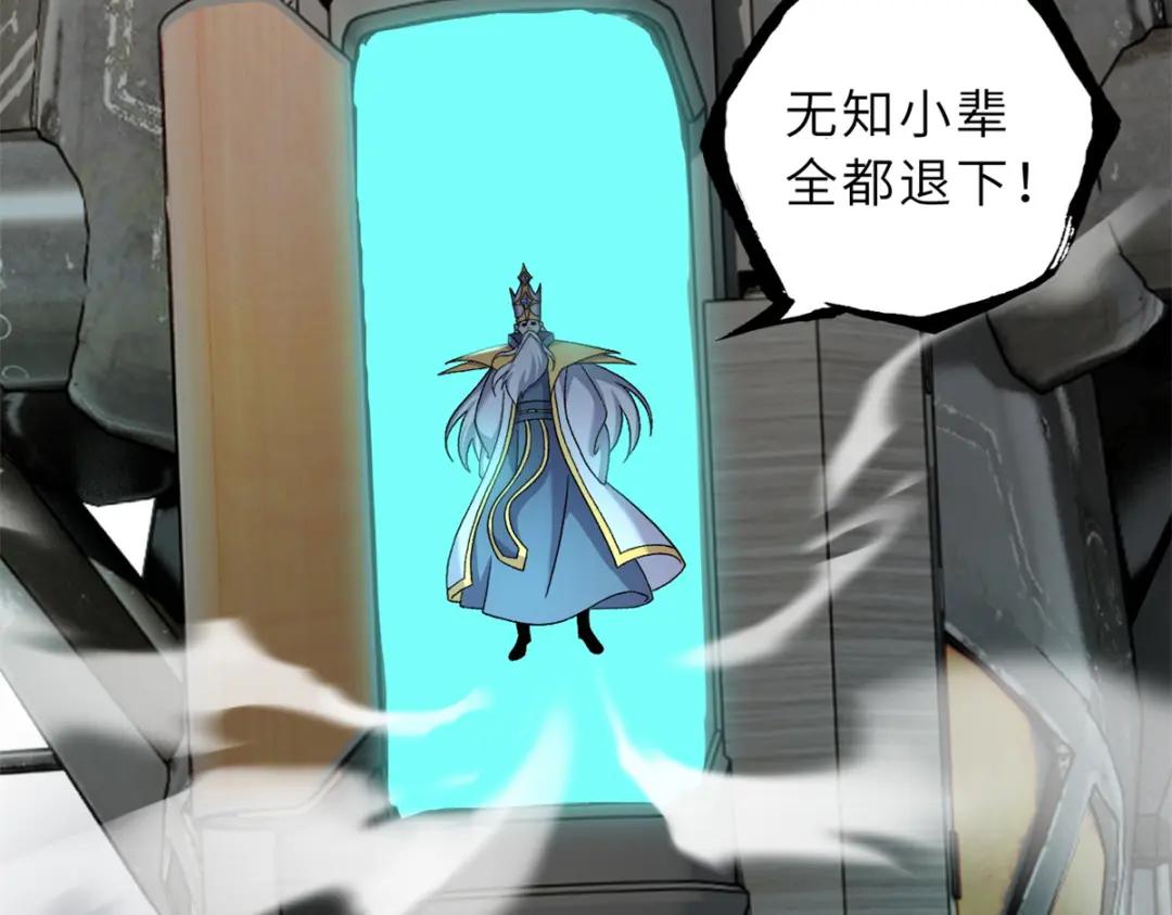 105 星空会议 第106页