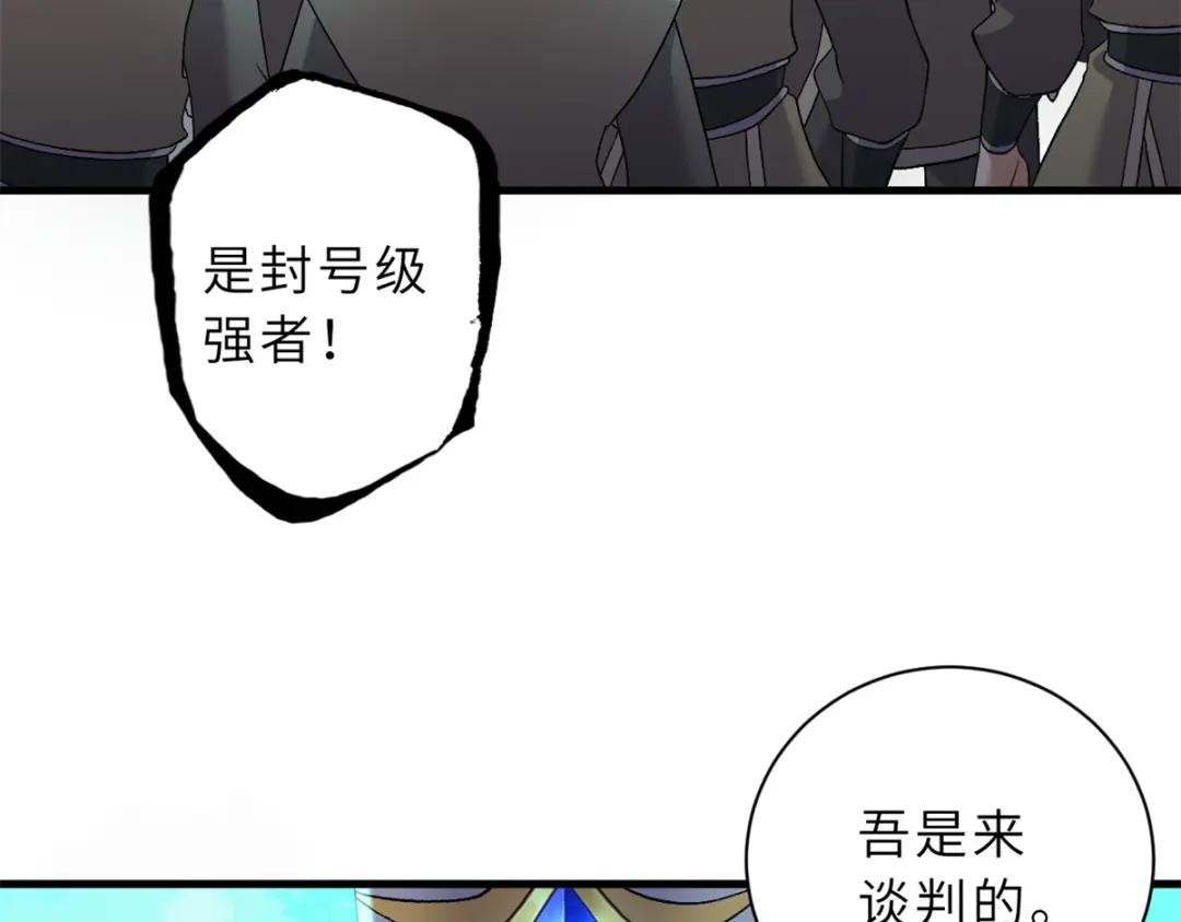 105 星空会议 第109页