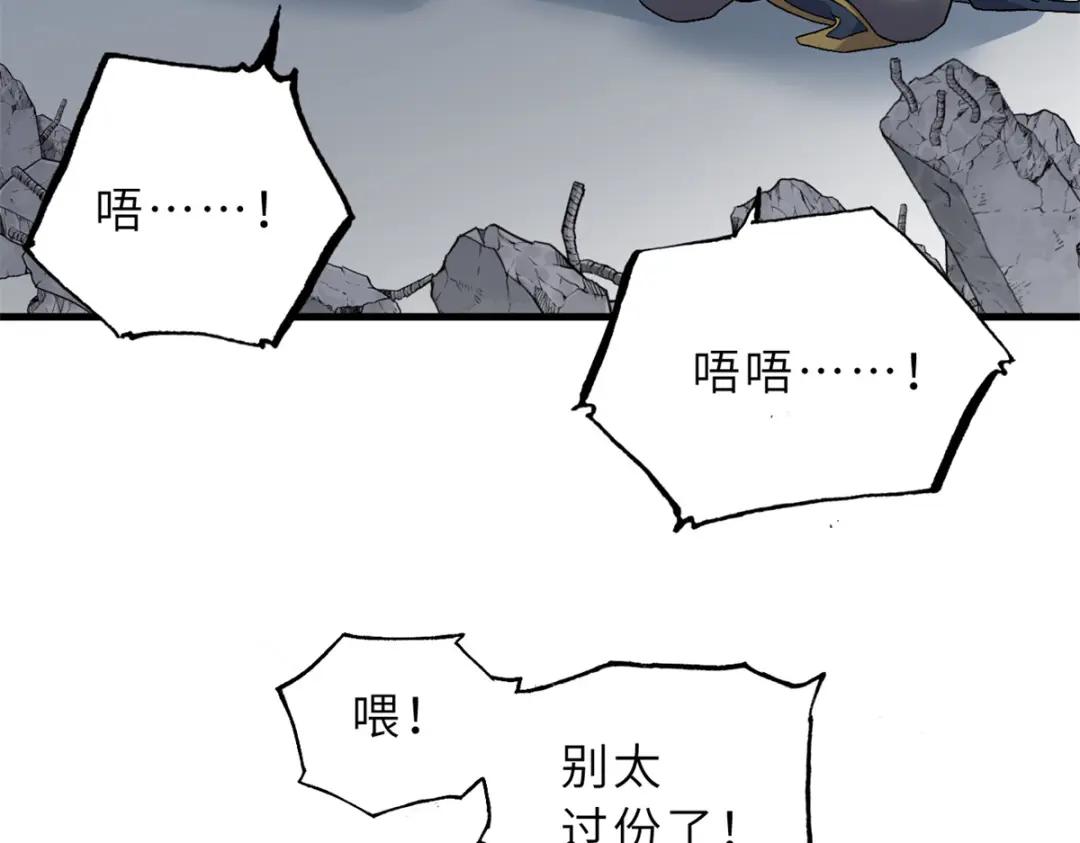 105 星空会议 第120页