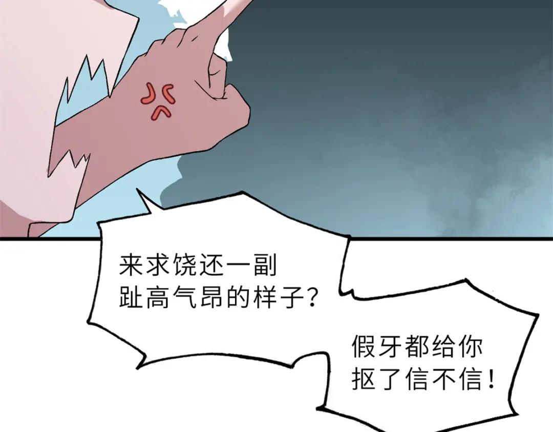 105 星空会议 第129页