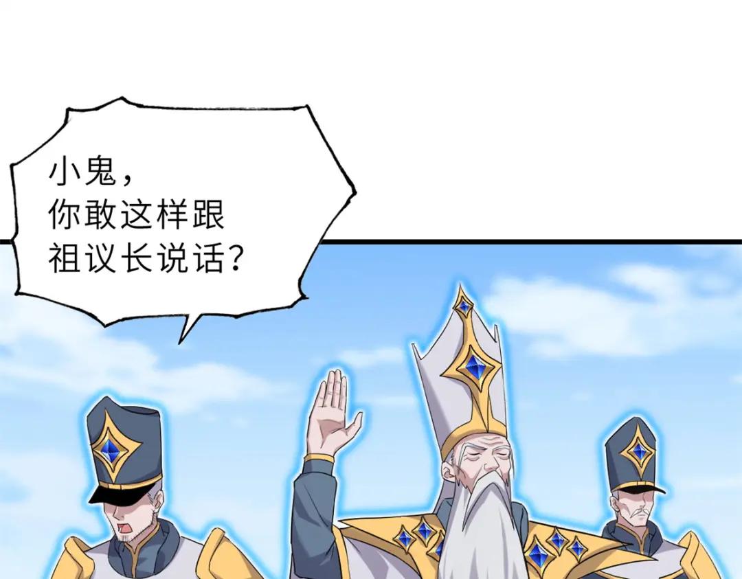105 星空会议 第131页