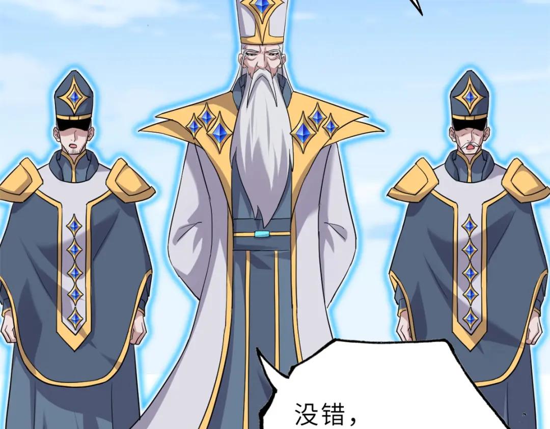 105 星空会议 第143页