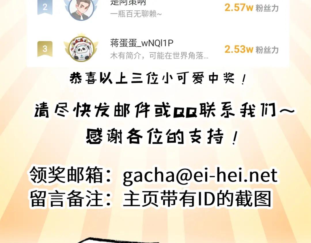 105 星空会议 第169页