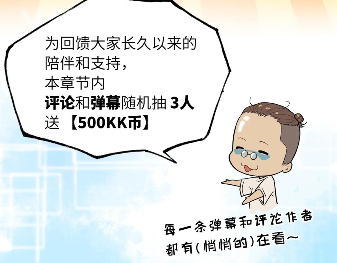 105 星空会议 第170页