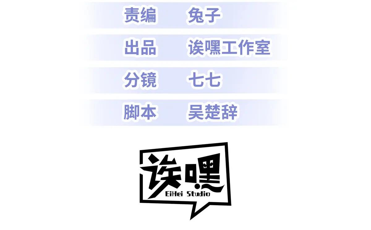 178 杀翅金蝉 第3页