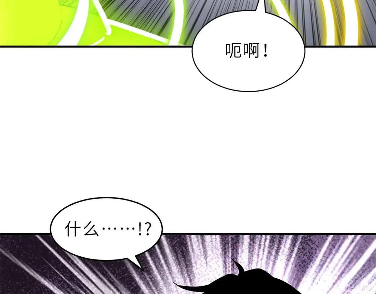 178 杀翅金蝉 第25页