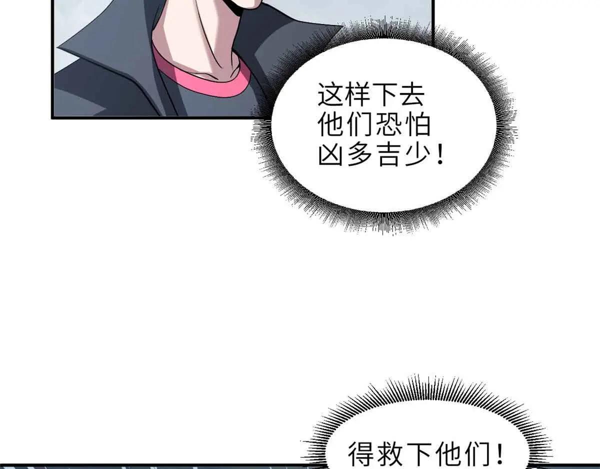 178 杀翅金蝉 第35页
