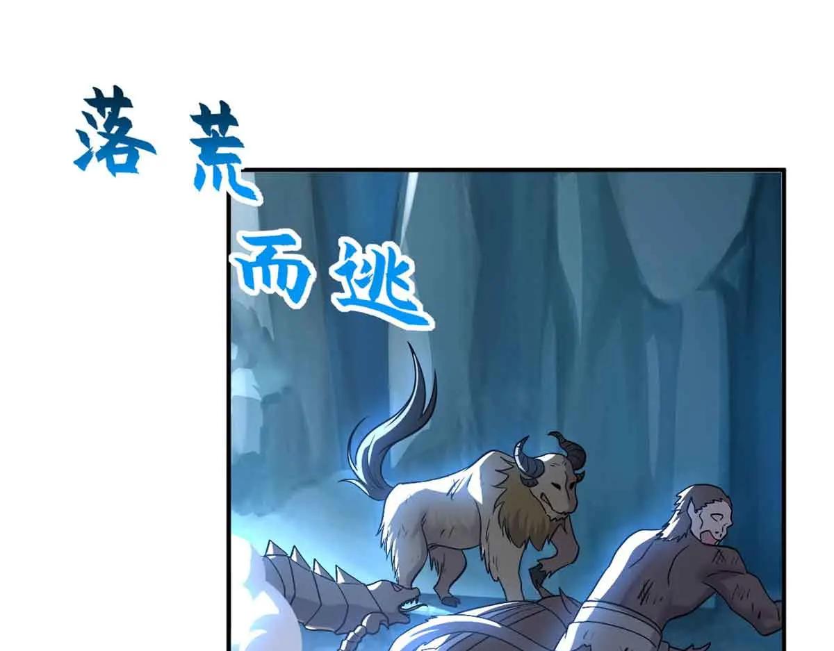 178 杀翅金蝉 第89页