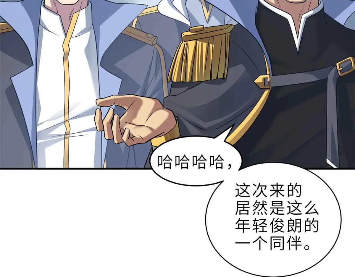 178 杀翅金蝉 第99页