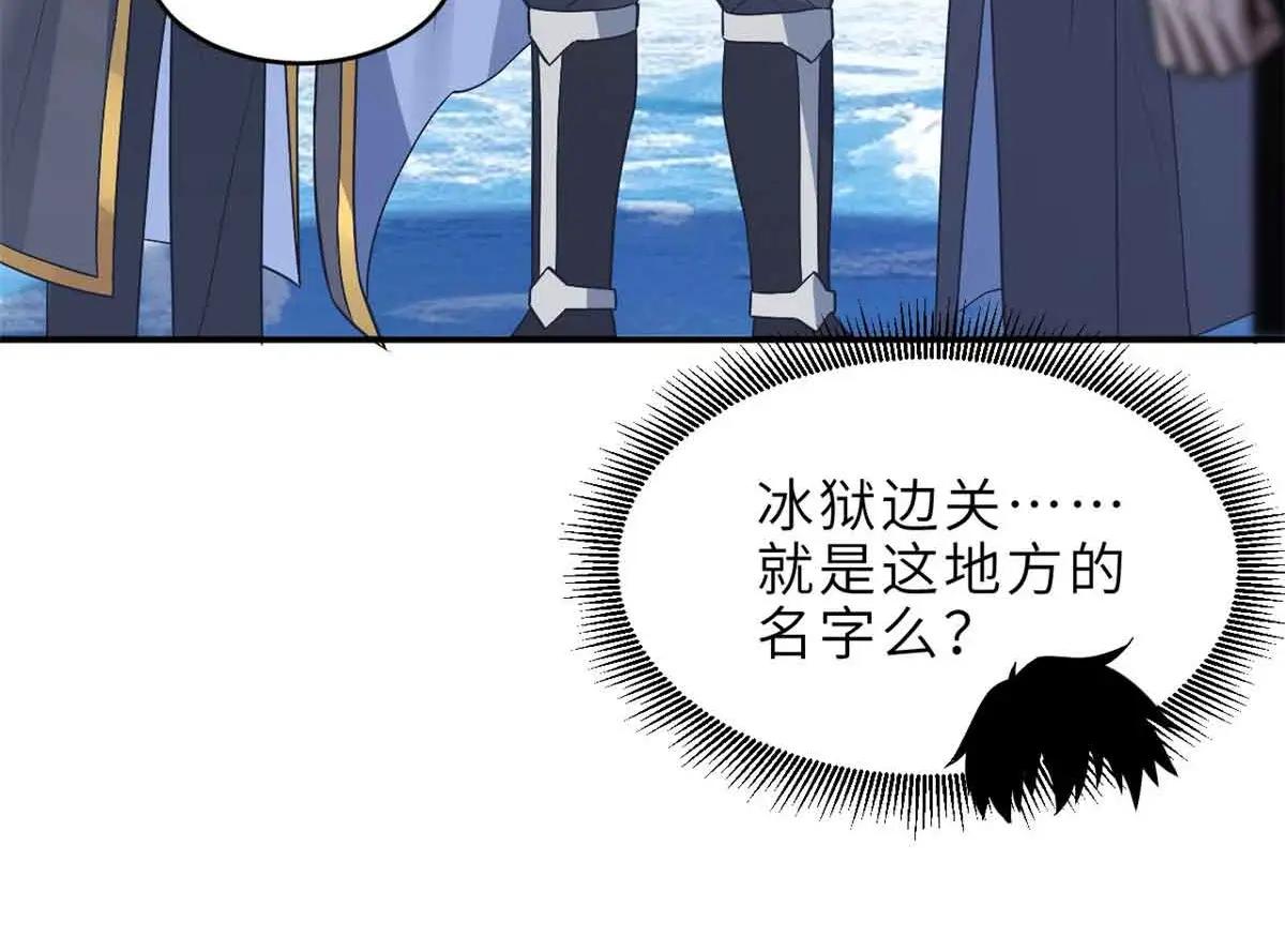 178 杀翅金蝉 第113页