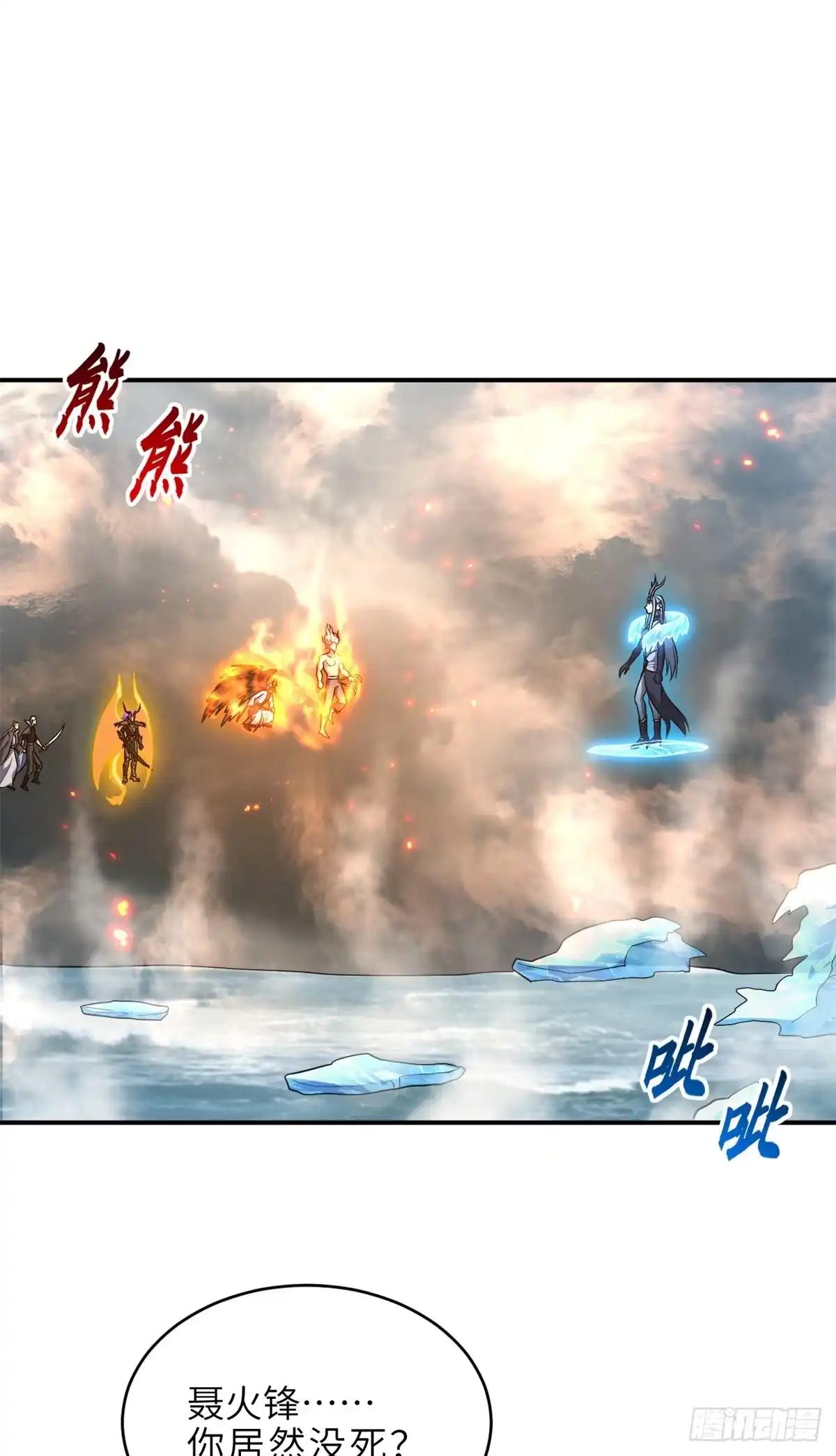 214 炼魔咒翼兽 第1页