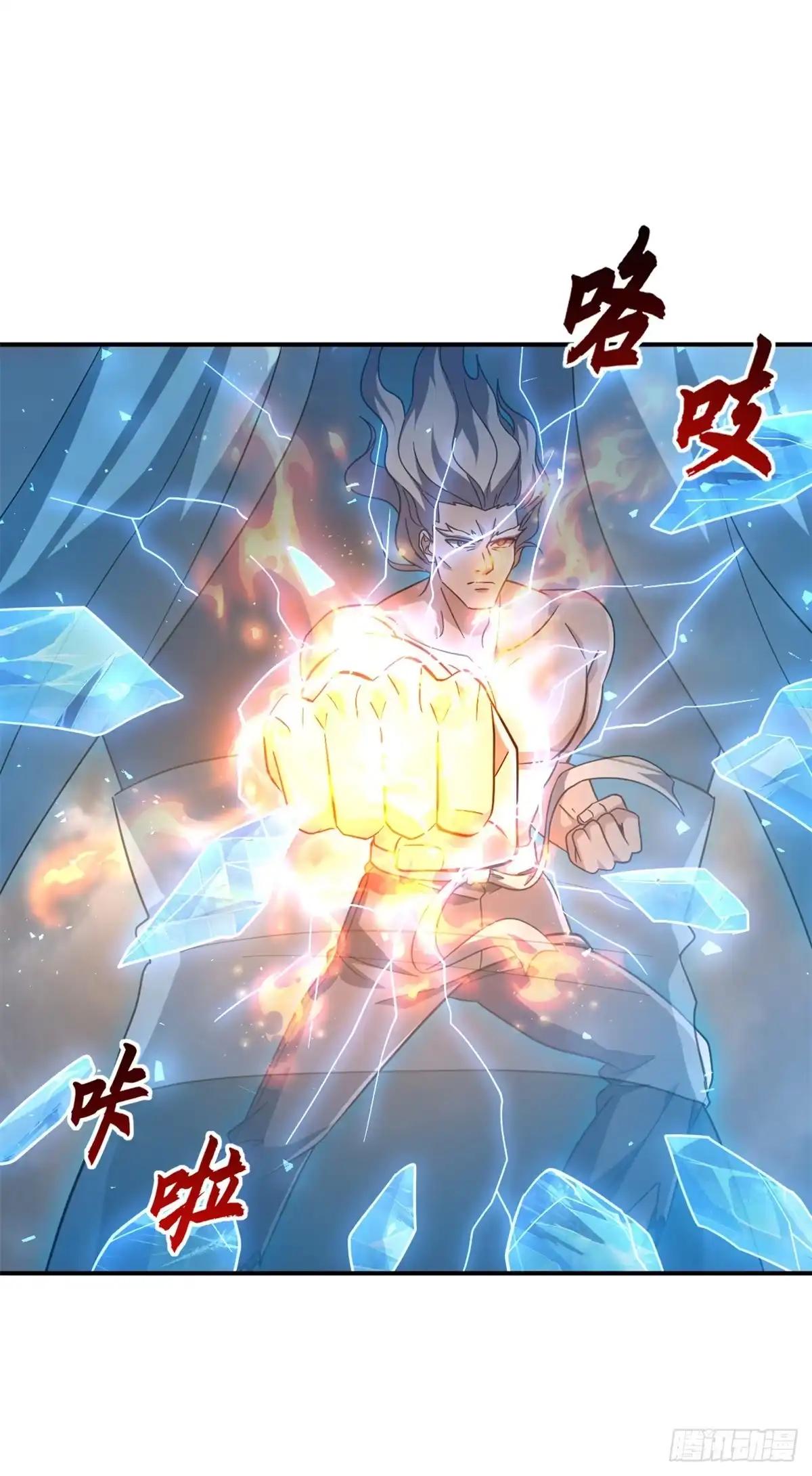 214 炼魔咒翼兽 第7页