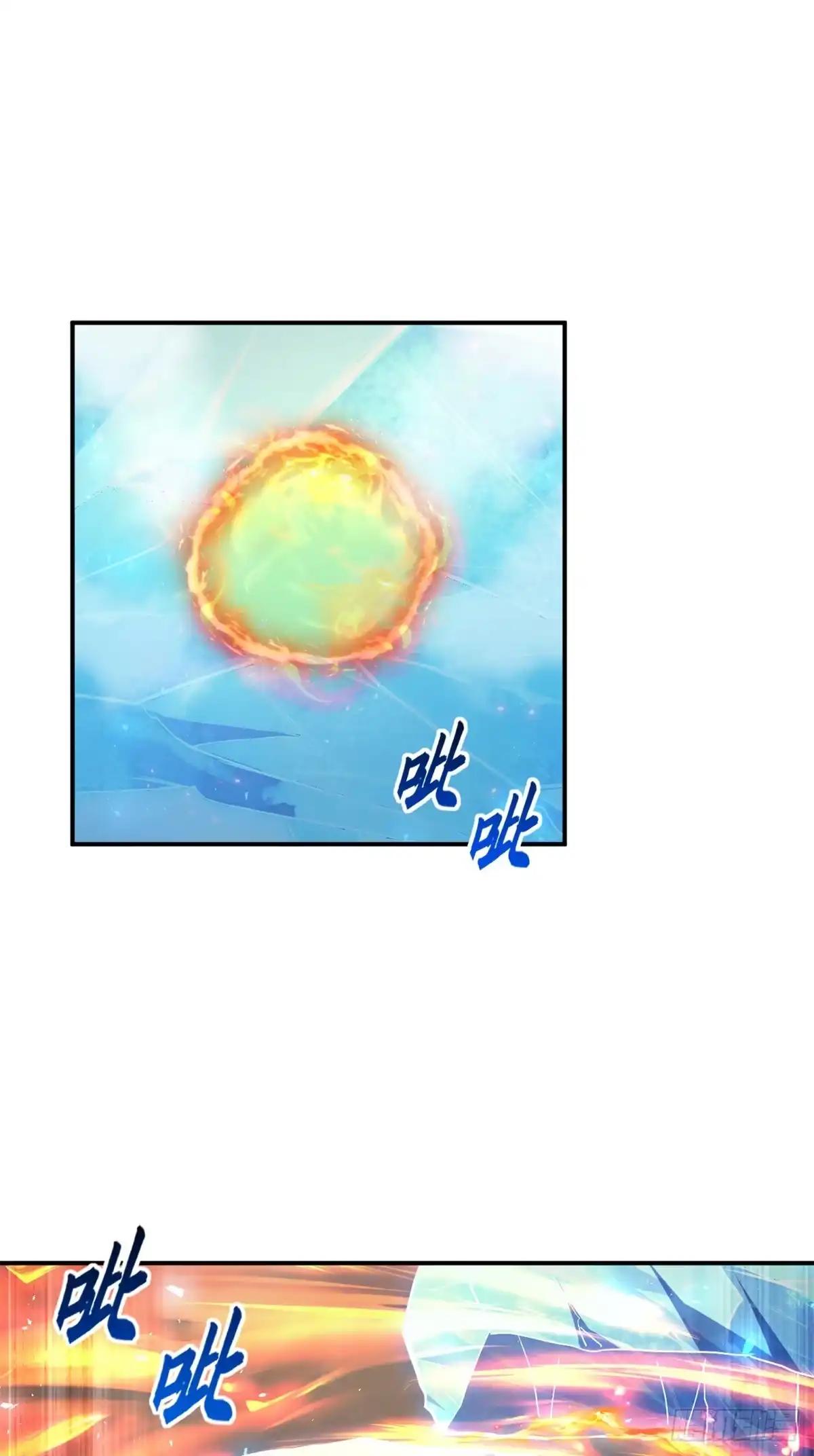 214 炼魔咒翼兽 第13页