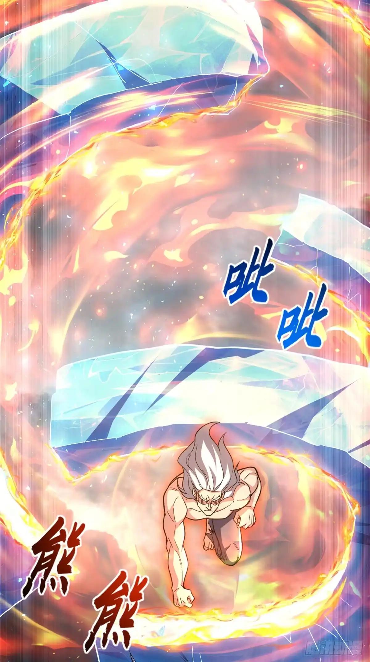 214 炼魔咒翼兽 第14页