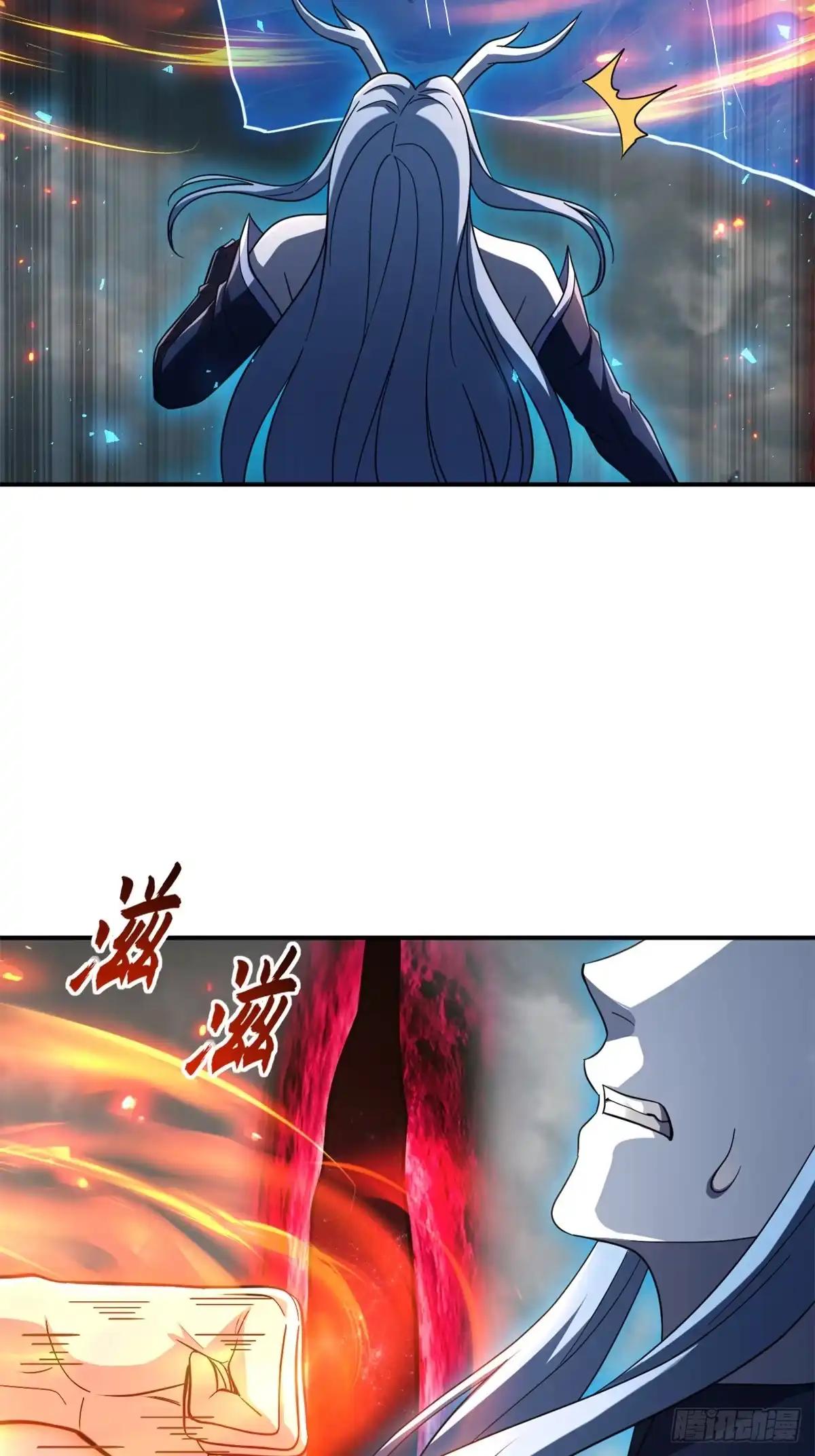 214 炼魔咒翼兽 第15页