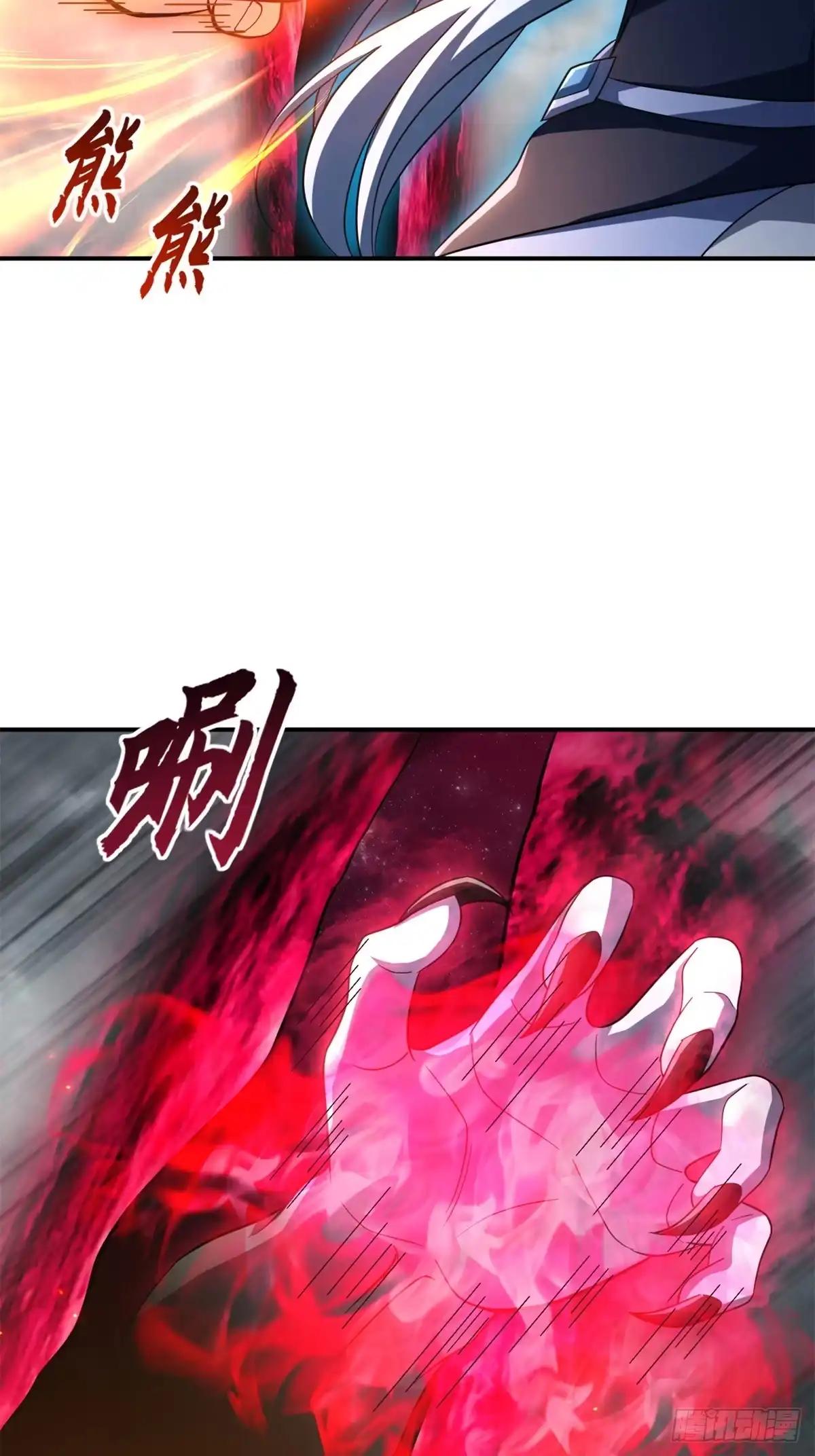 214 炼魔咒翼兽 第16页