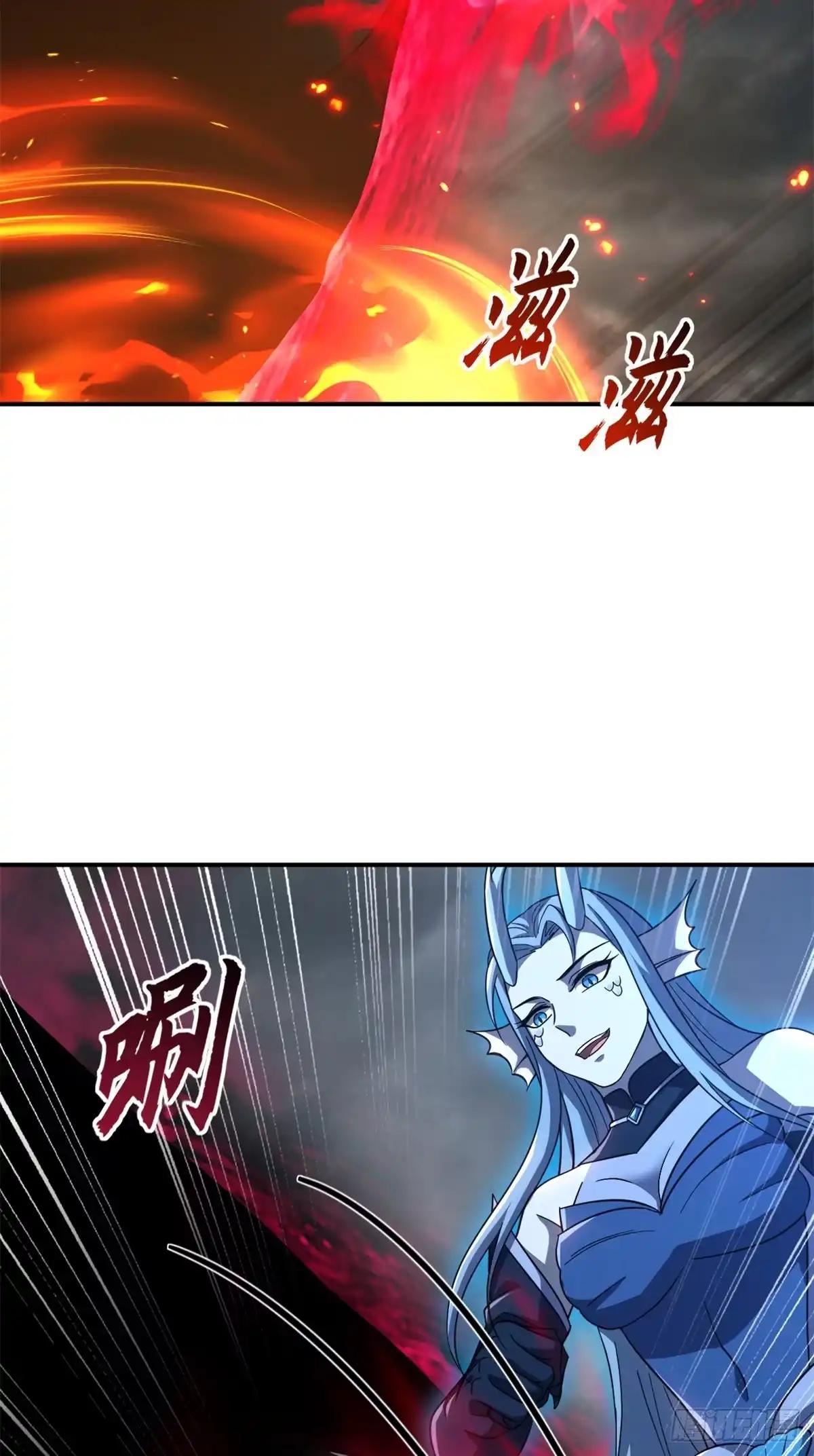 214 炼魔咒翼兽 第17页