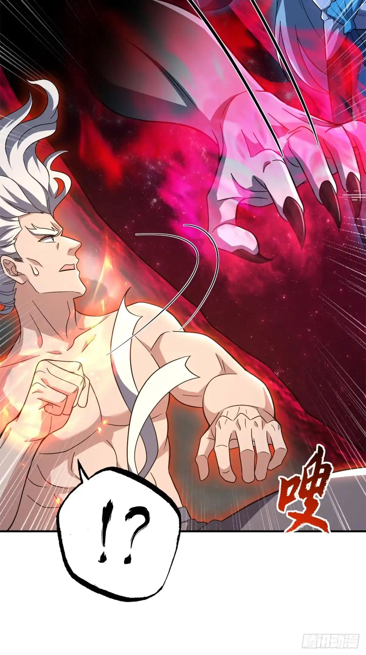 214 炼魔咒翼兽 第18页