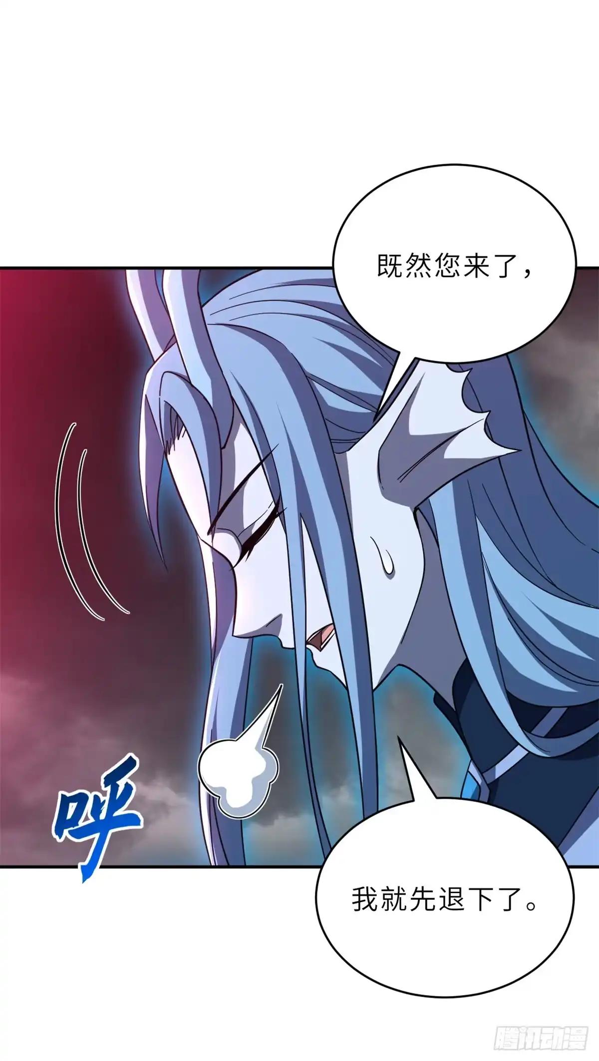 214 炼魔咒翼兽 第19页