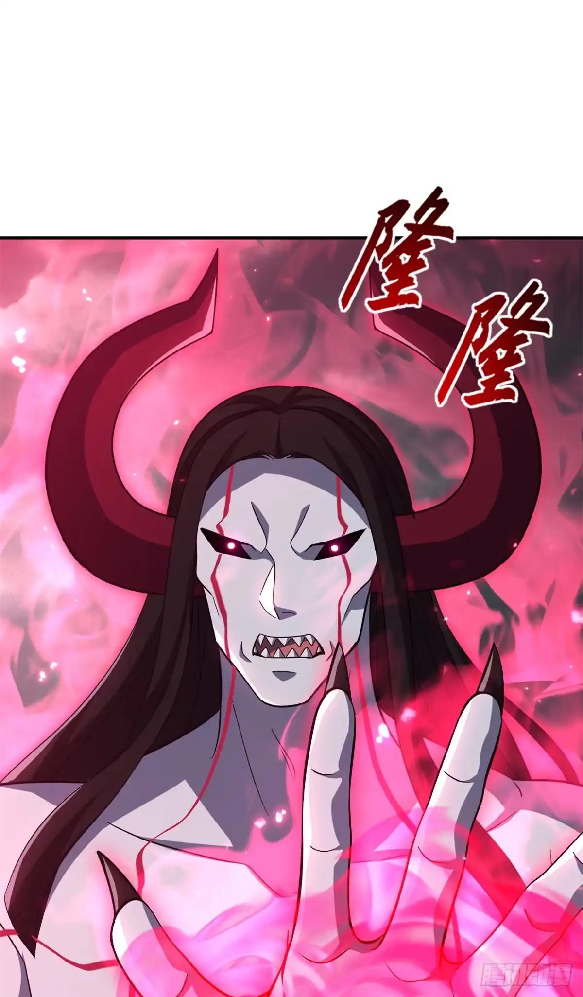 214 炼魔咒翼兽 第43页