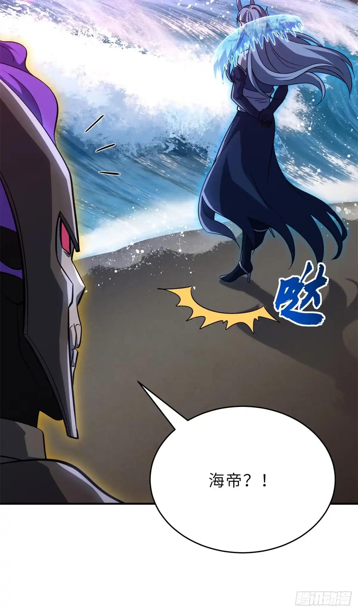 214 炼魔咒翼兽 第48页