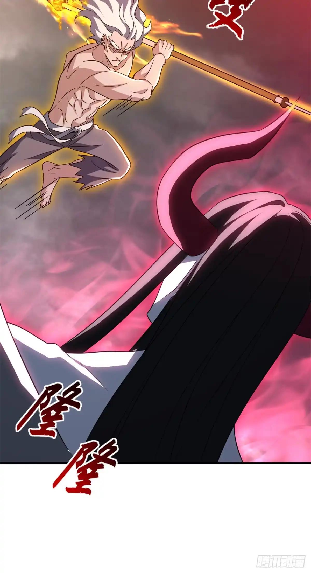 214 炼魔咒翼兽 第54页