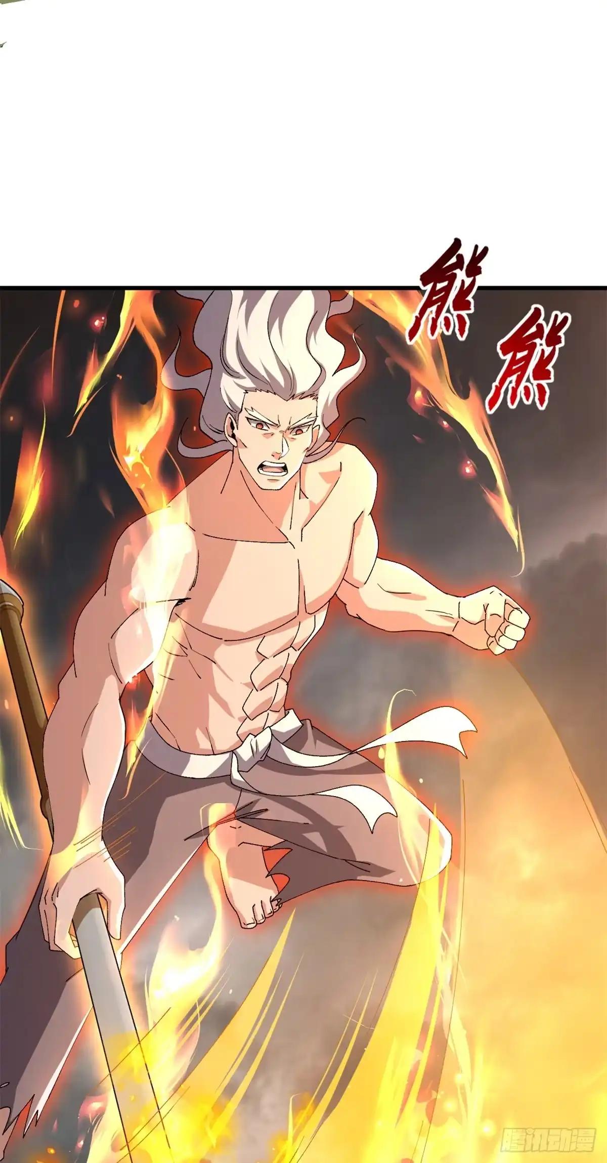 214 炼魔咒翼兽 第55页