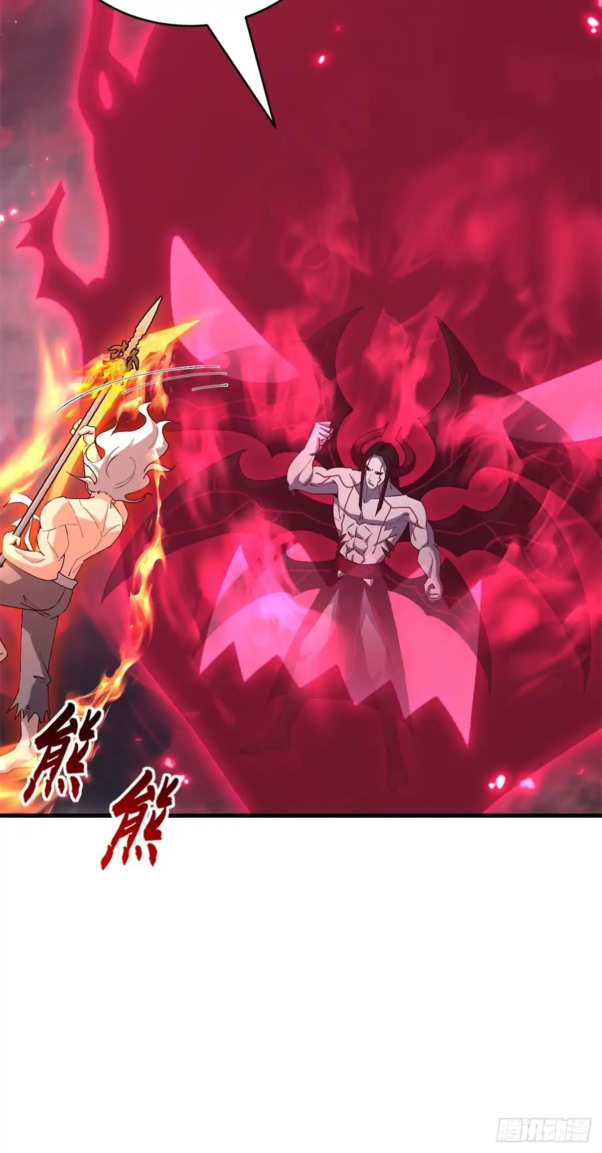 214 炼魔咒翼兽 第58页