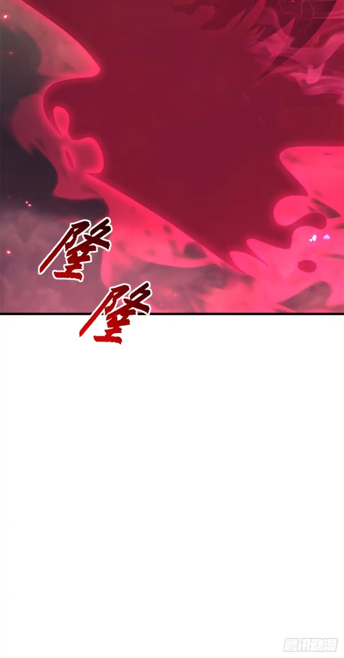 214 炼魔咒翼兽 第60页