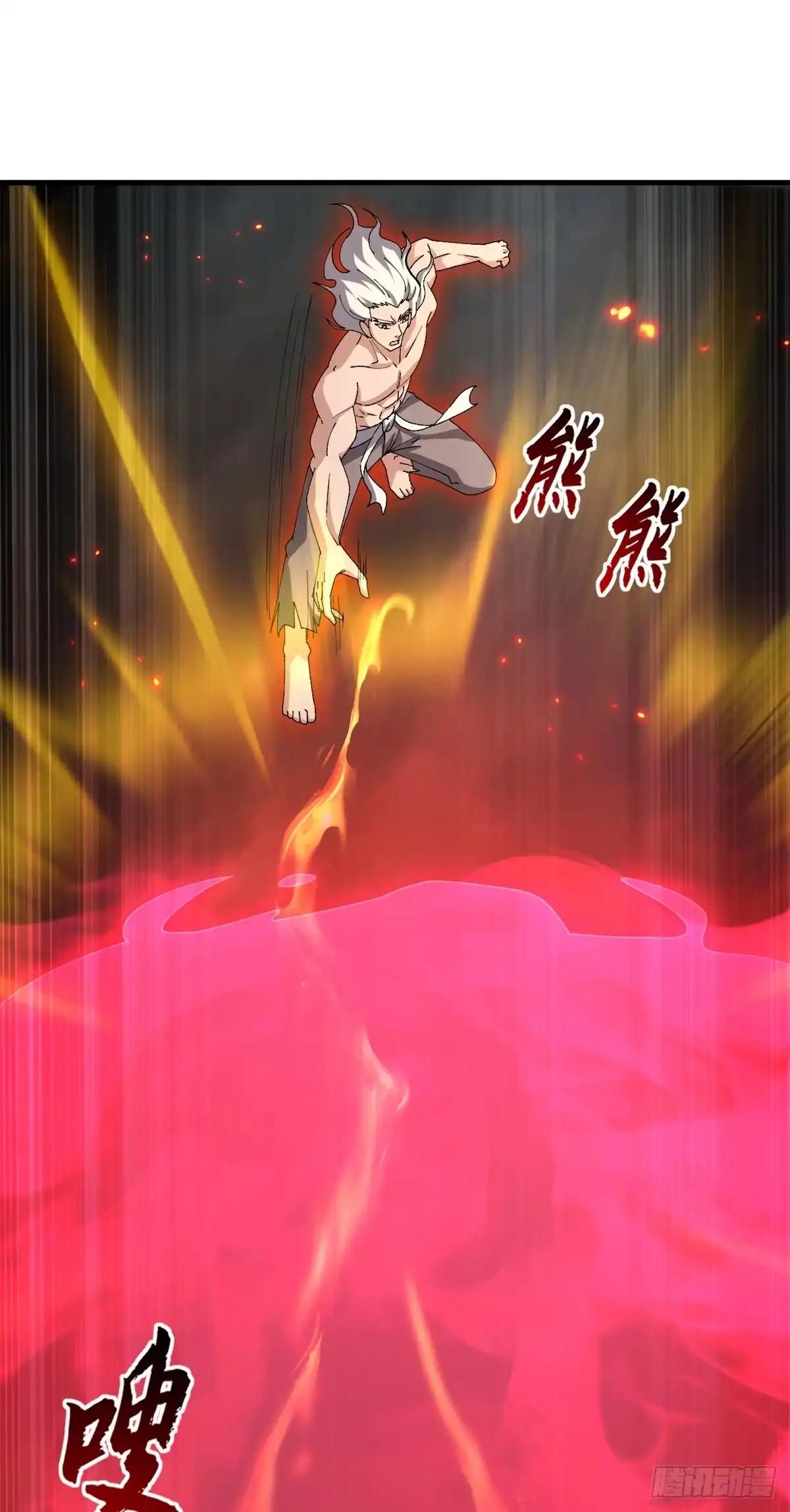 214 炼魔咒翼兽 第62页