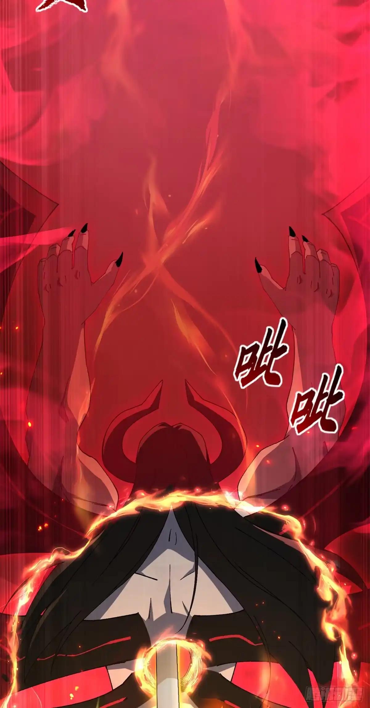 214 炼魔咒翼兽 第63页