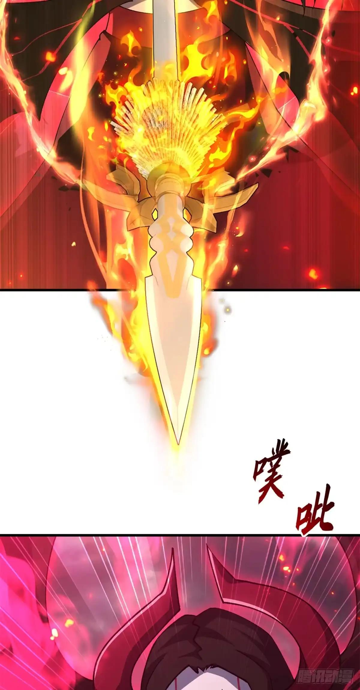 214 炼魔咒翼兽 第64页