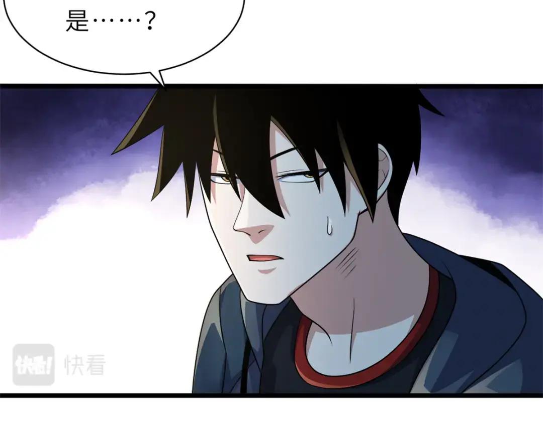 32 金乌姿态降临！ 第13页