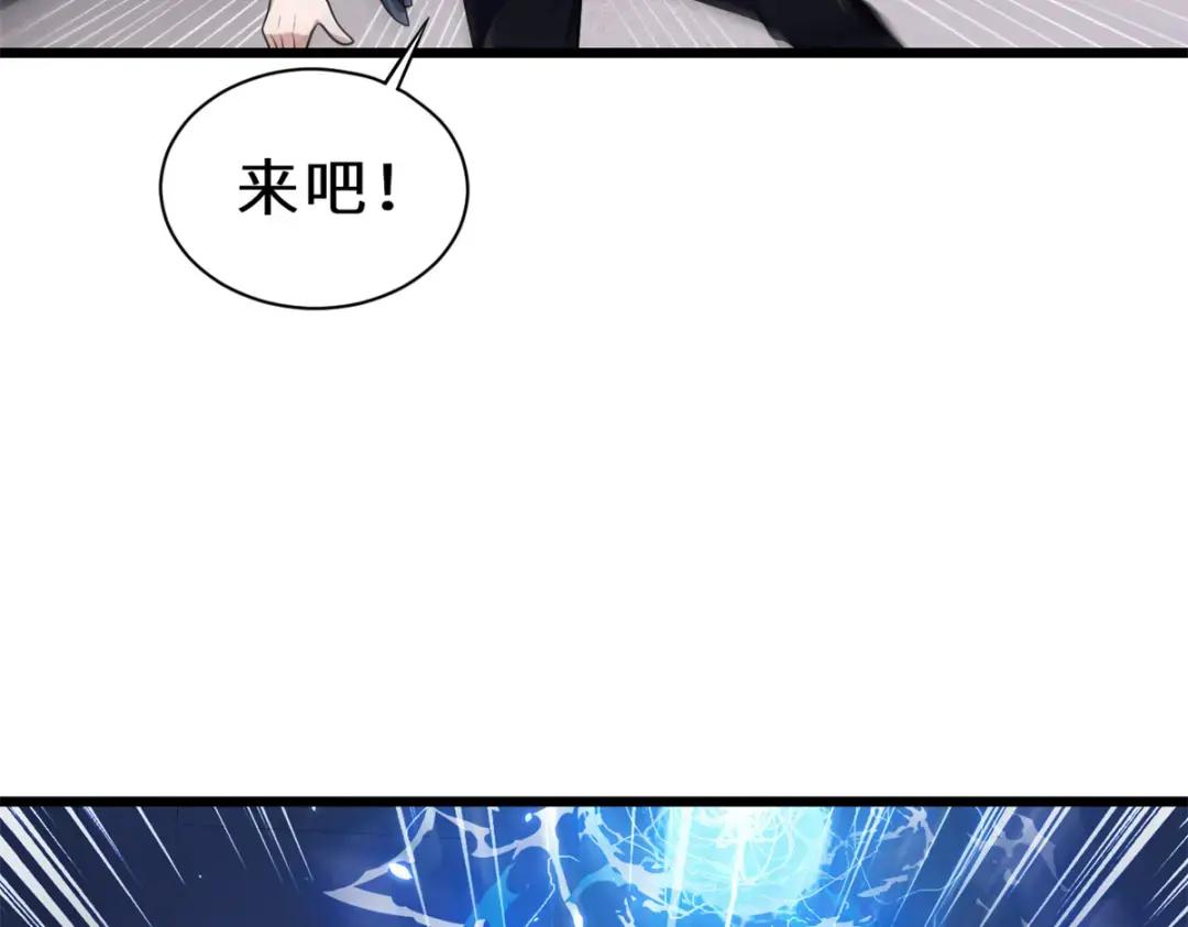 32 金乌姿态降临！ 第31页