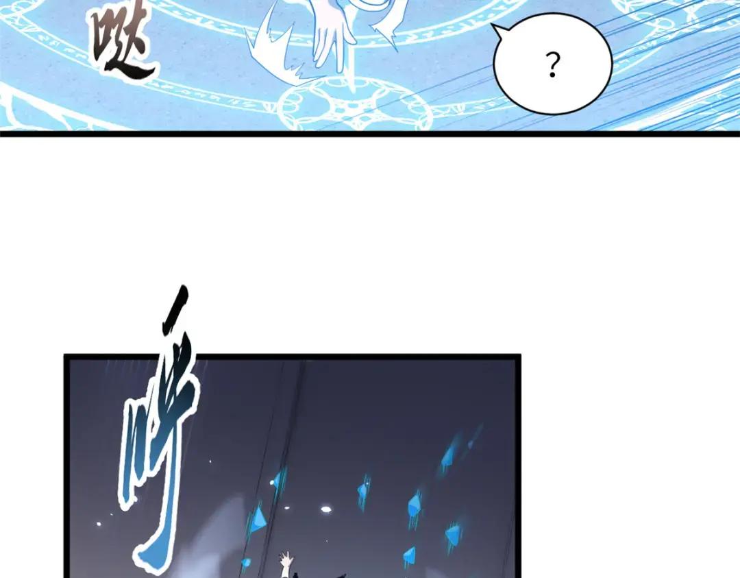 32 金乌姿态降临！ 第46页
