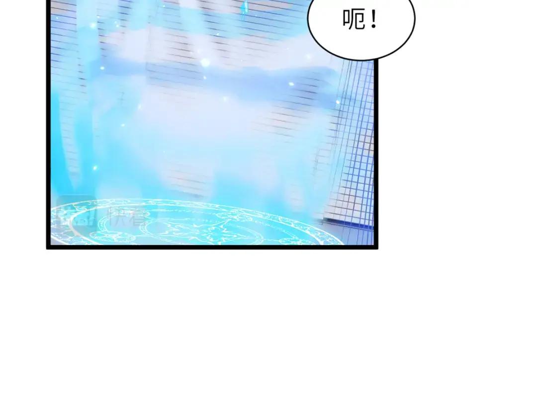 32 金乌姿态降临！ 第48页