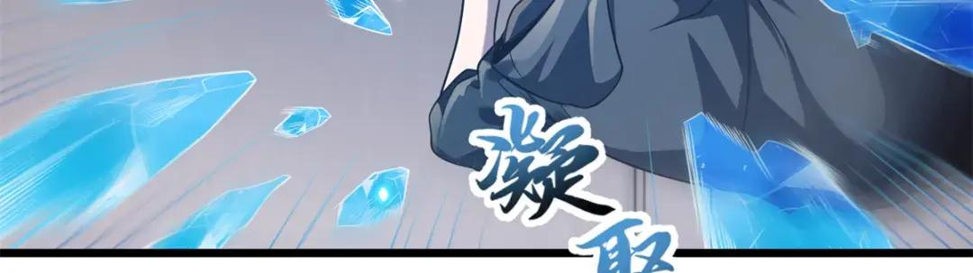 32 金乌姿态降临！ 第50页