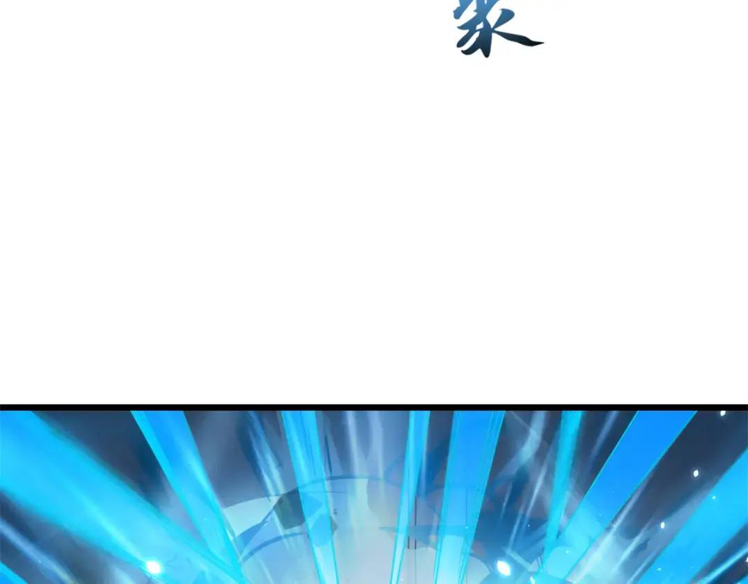 32 金乌姿态降临！ 第51页