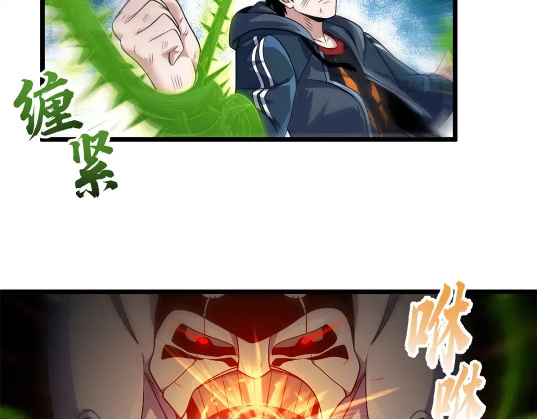 32 金乌姿态降临！ 第60页