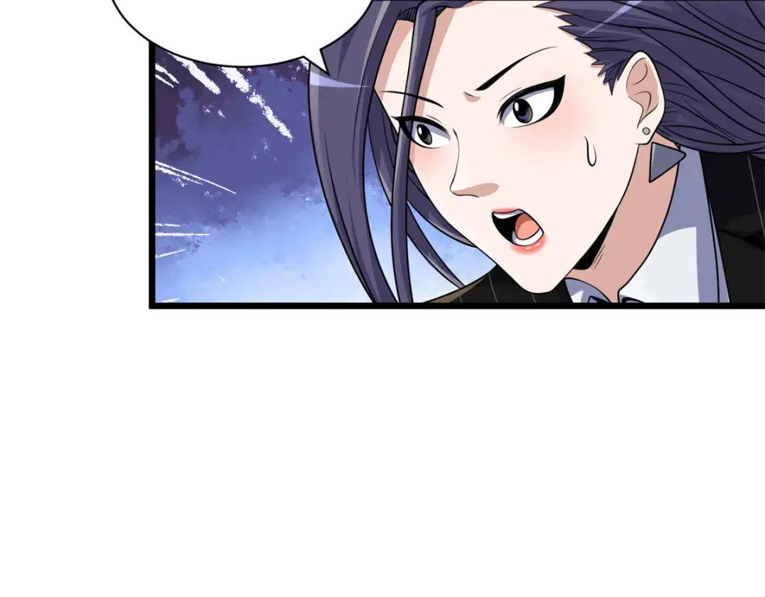 32 金乌姿态降临！ 第63页