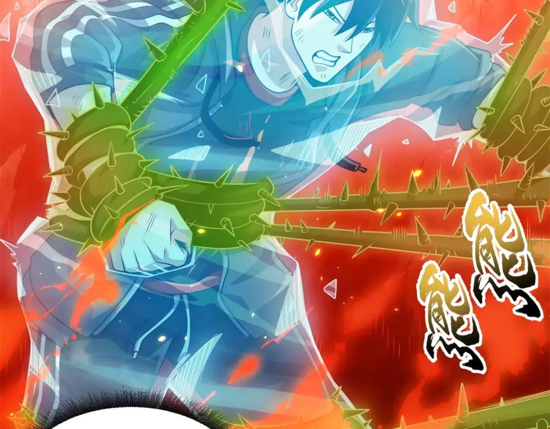 32 金乌姿态降临！ 第73页