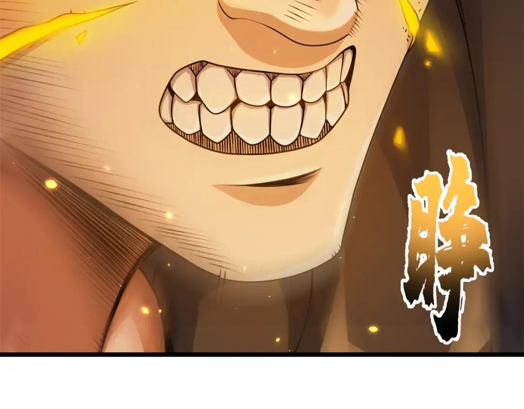 32 金乌姿态降临！ 第91页
