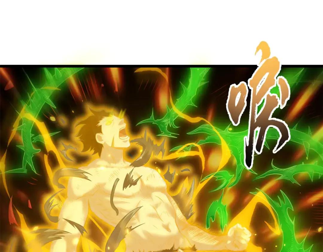 32 金乌姿态降临！ 第93页