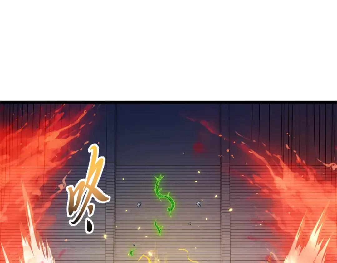 32 金乌姿态降临！ 第96页