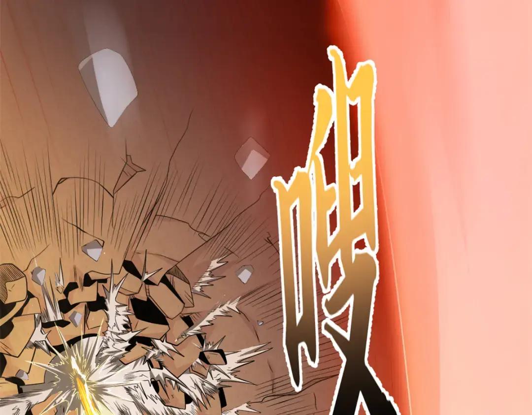 32 金乌姿态降临！ 第100页
