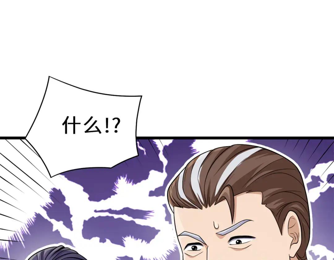 32 金乌姿态降临！ 第111页