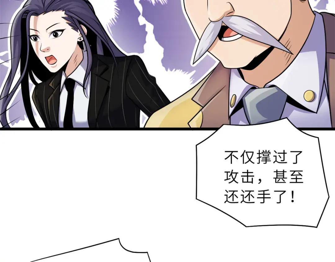 32 金乌姿态降临！ 第112页