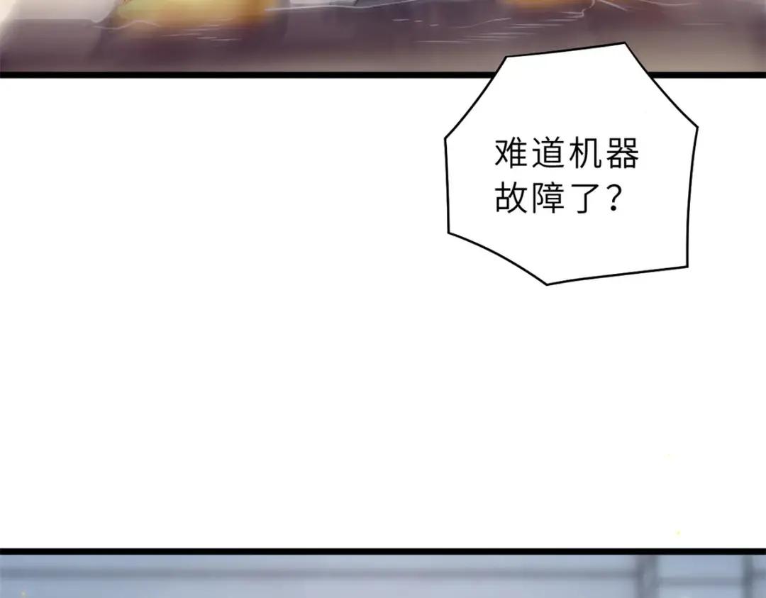 32 金乌姿态降临！ 第117页
