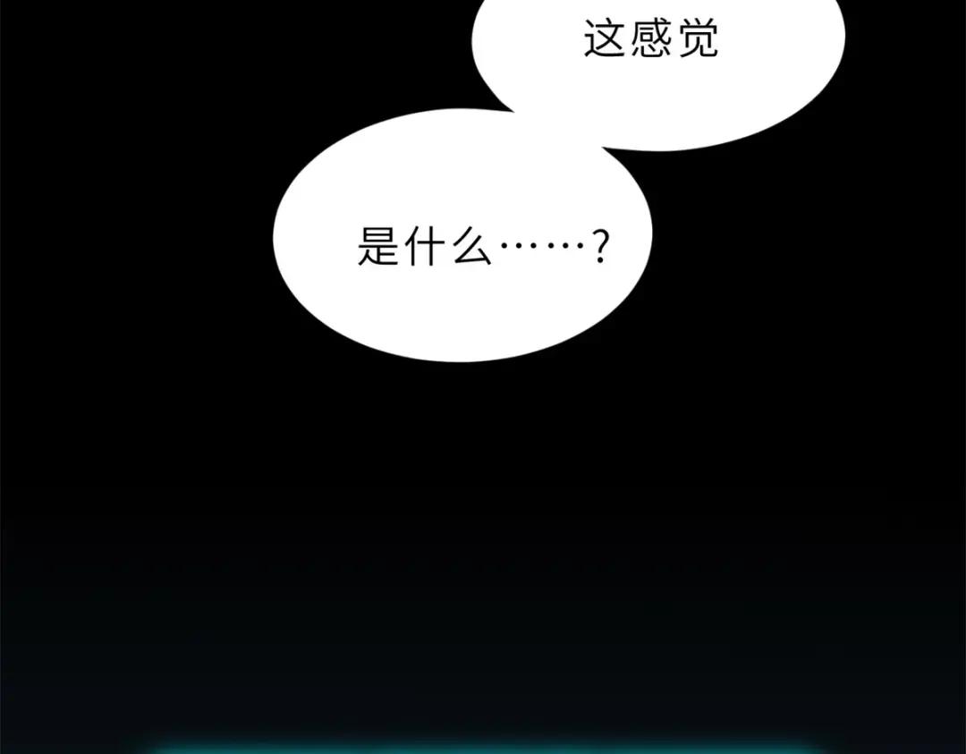 32 金乌姿态降临！ 第121页